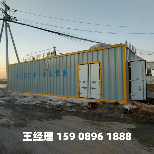 牡丹江磁混凝一体化设备